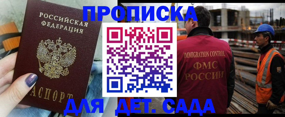 временная регистрация госуслуги в Кушве