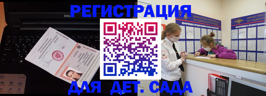 найти адрес прописки в Кушве